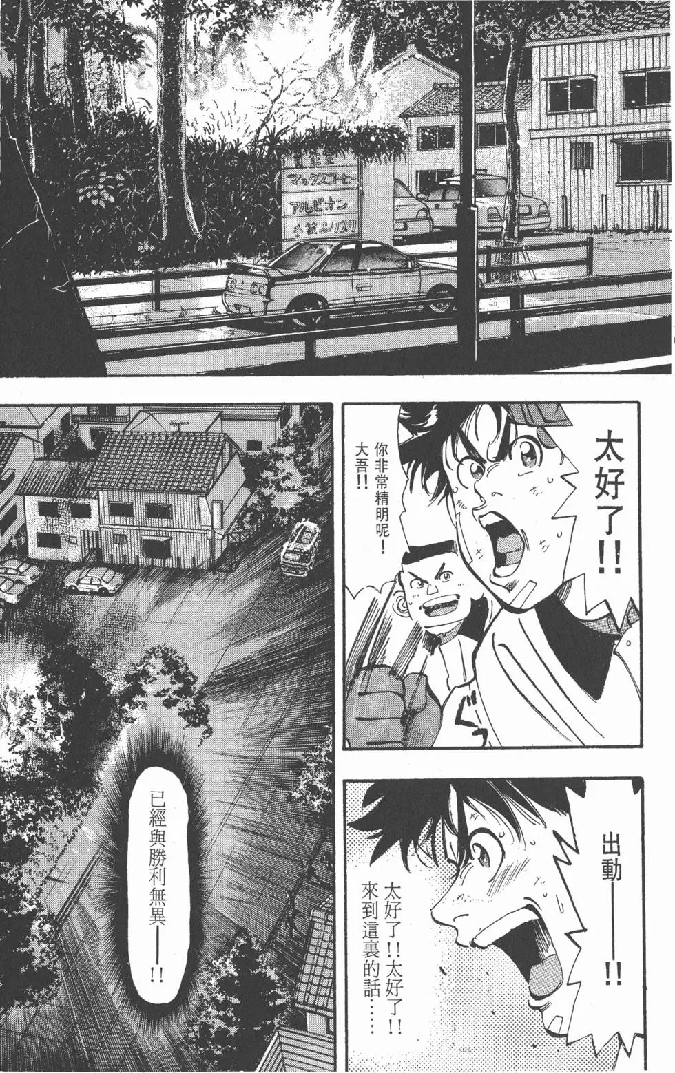 第179页