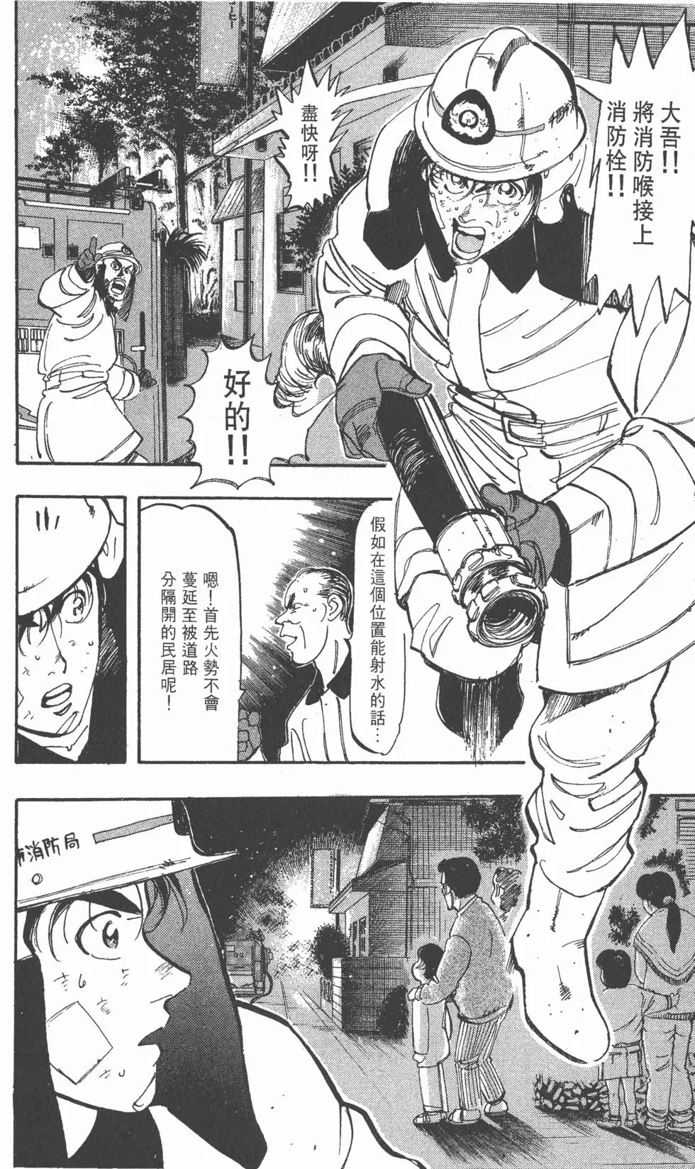 第180页