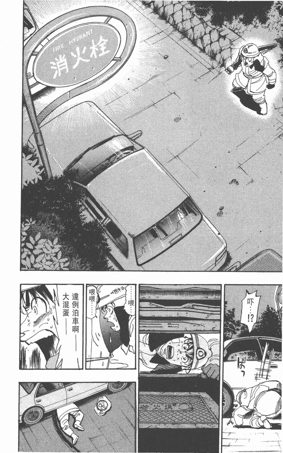 第182页