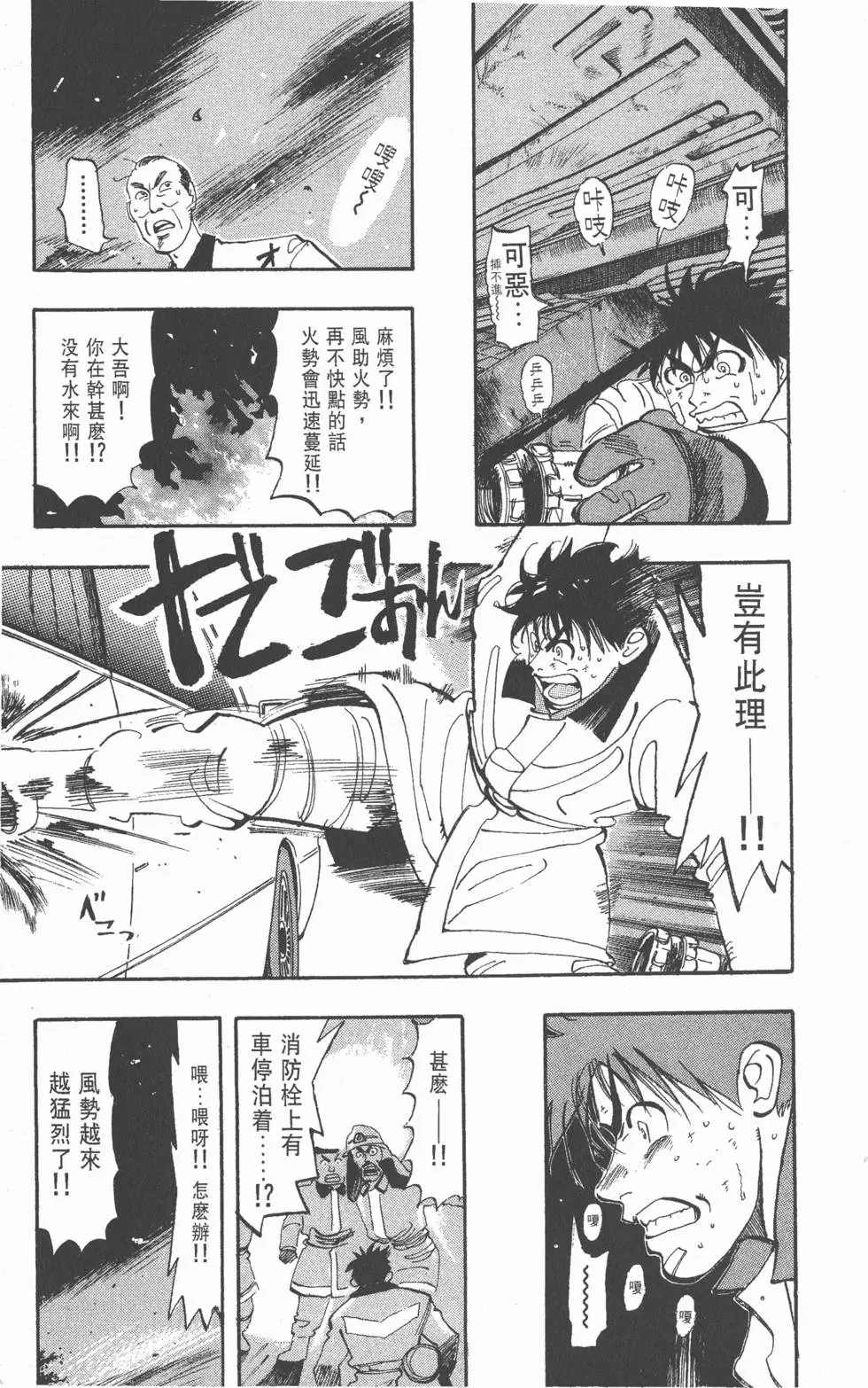 第183页