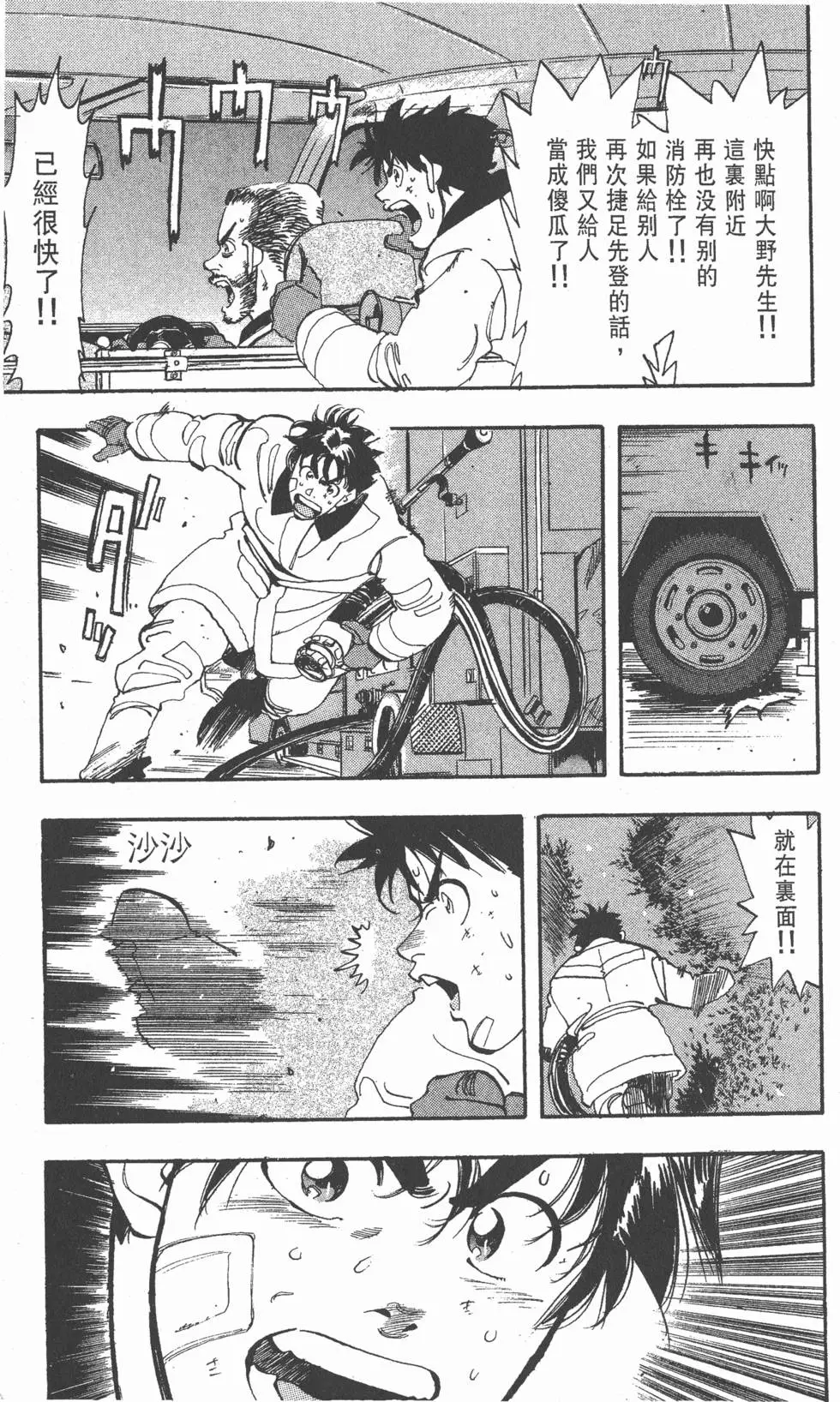 第185页