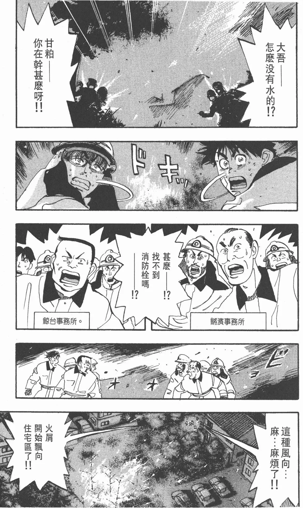 第189页
