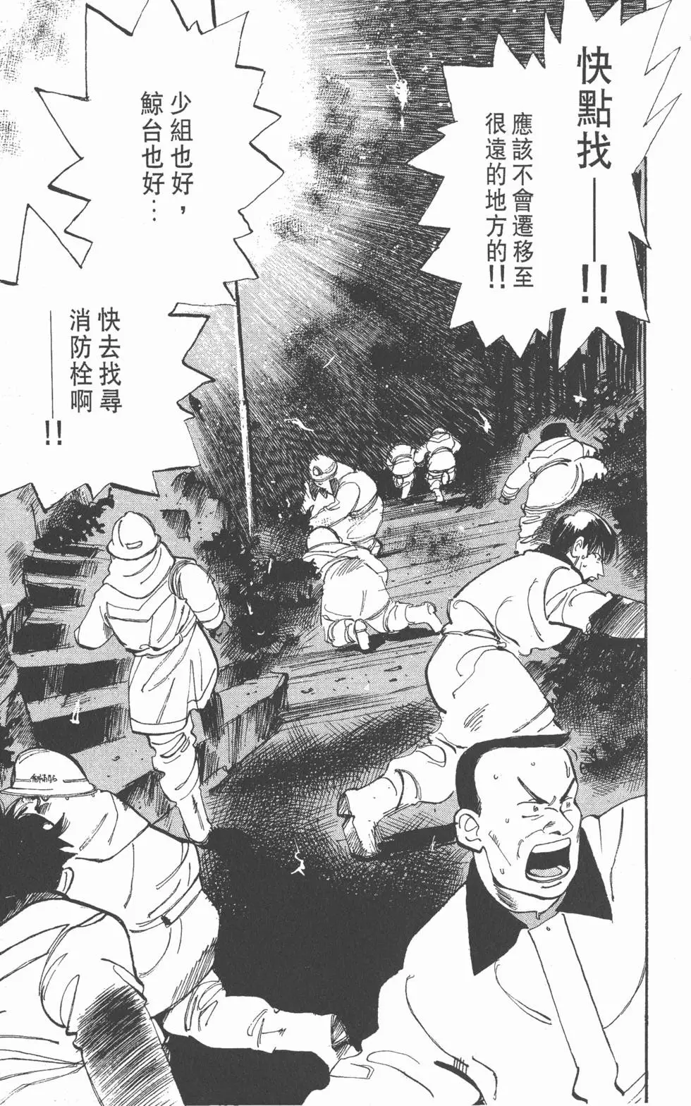 第191页