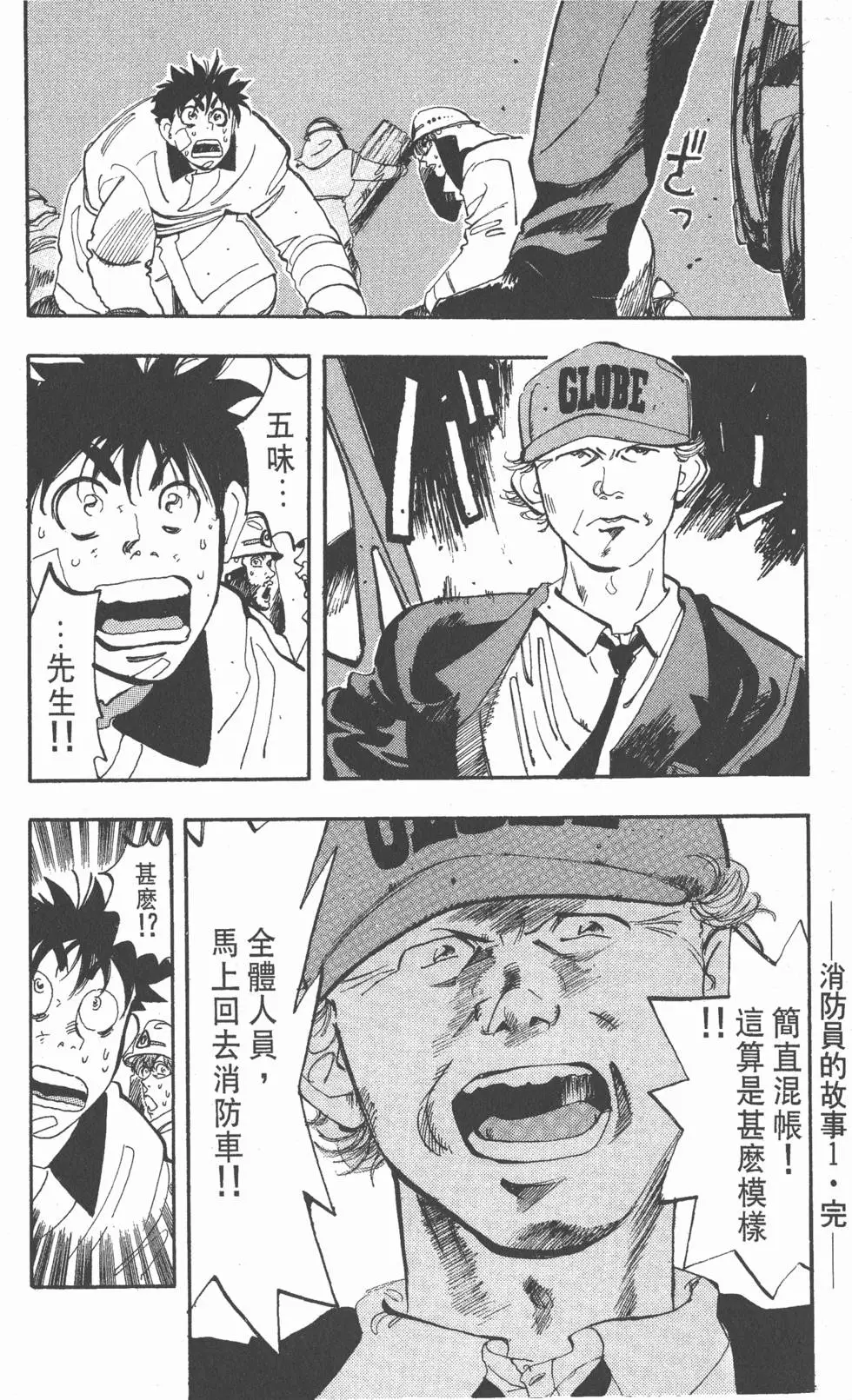 第194页
