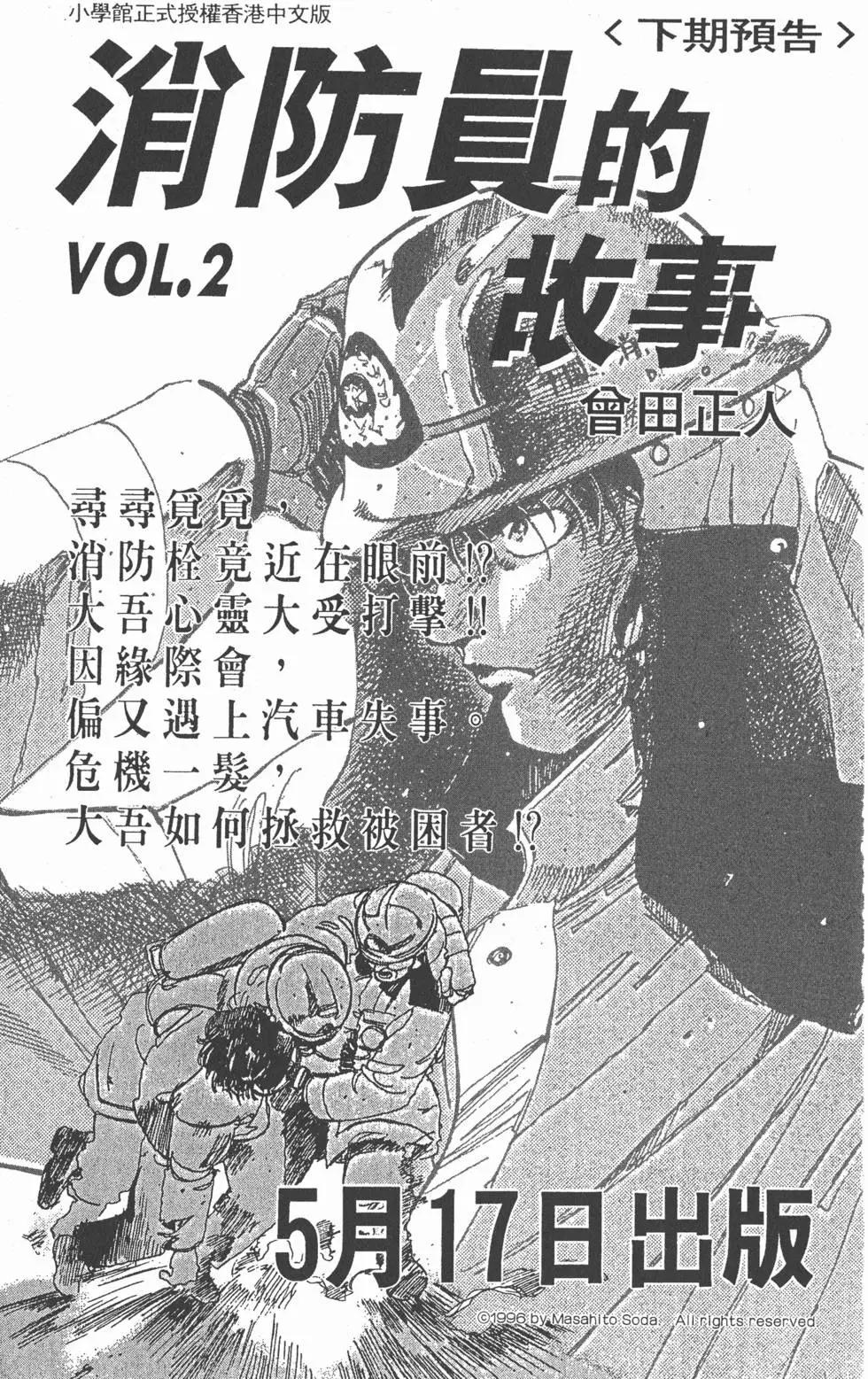 第195页