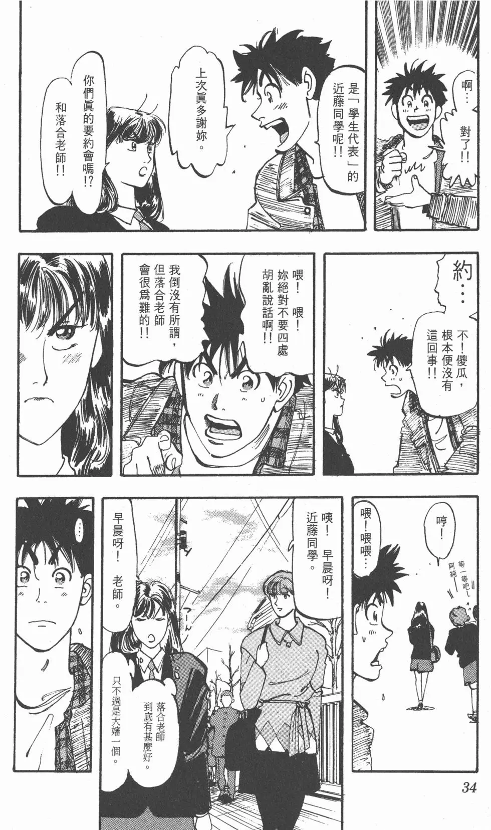 第30页