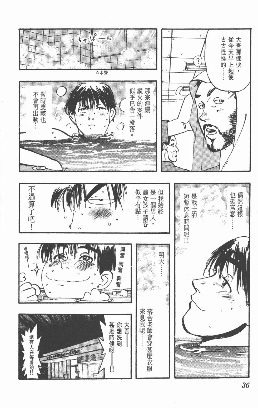 第32页