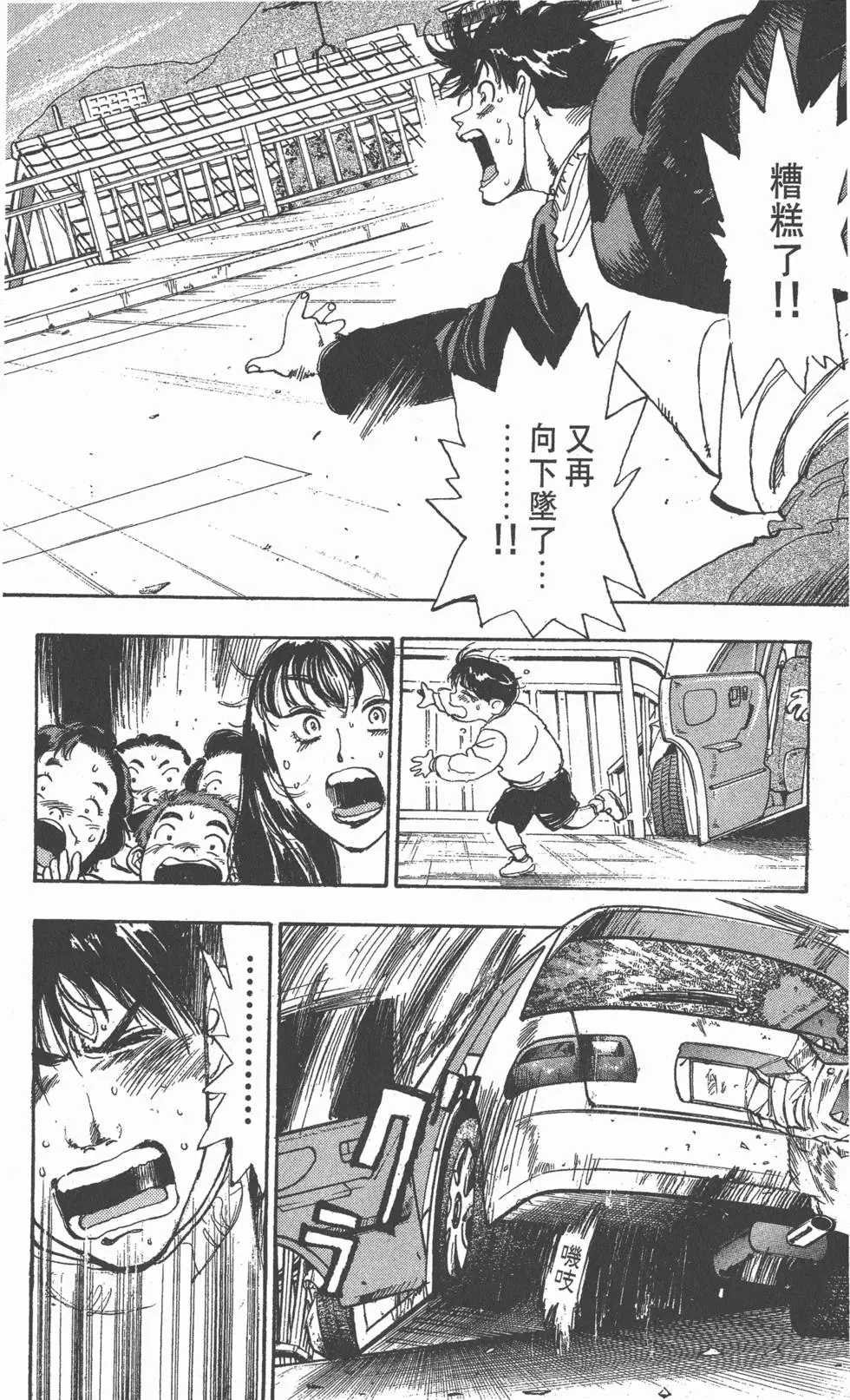 第44页