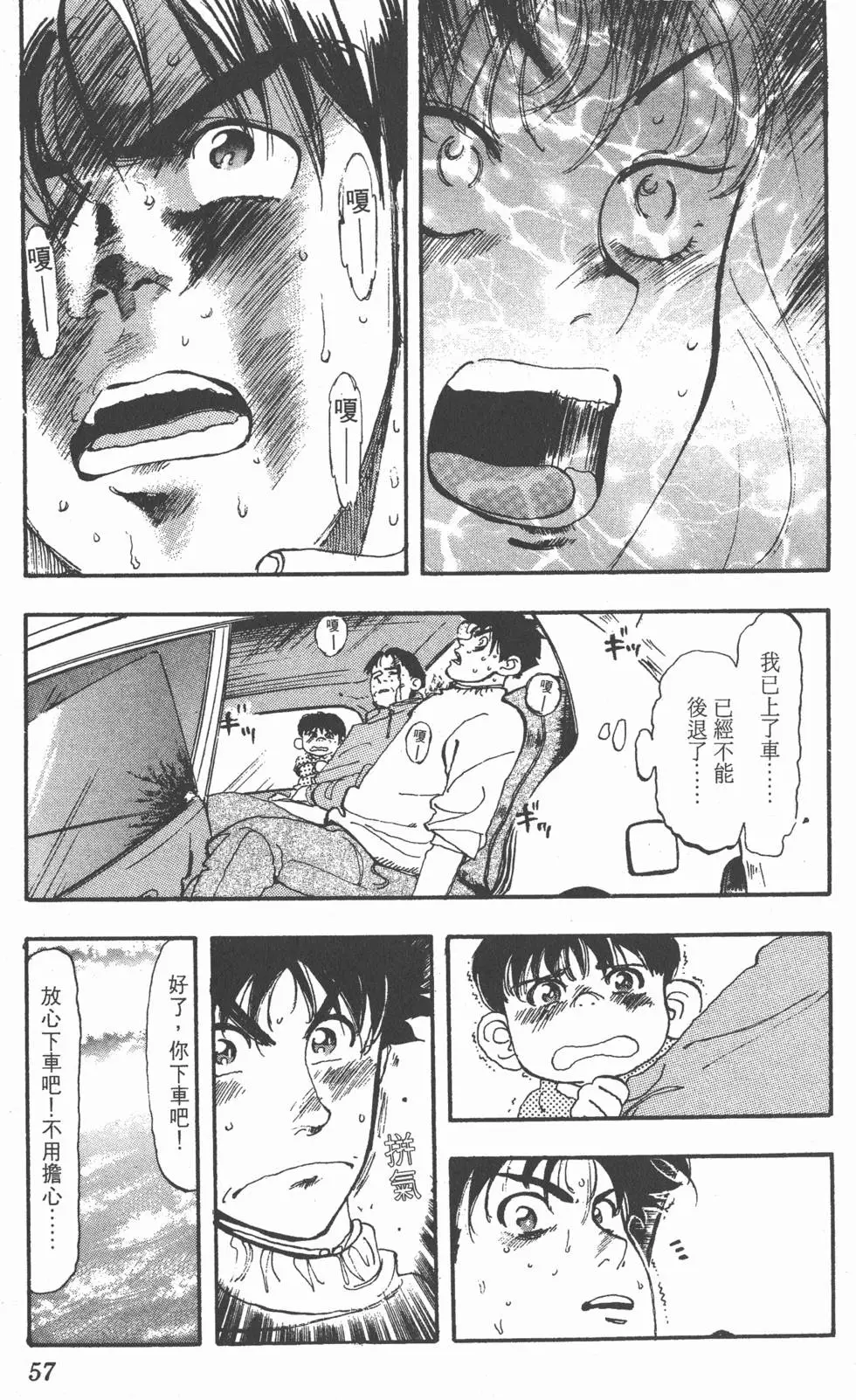 第53页