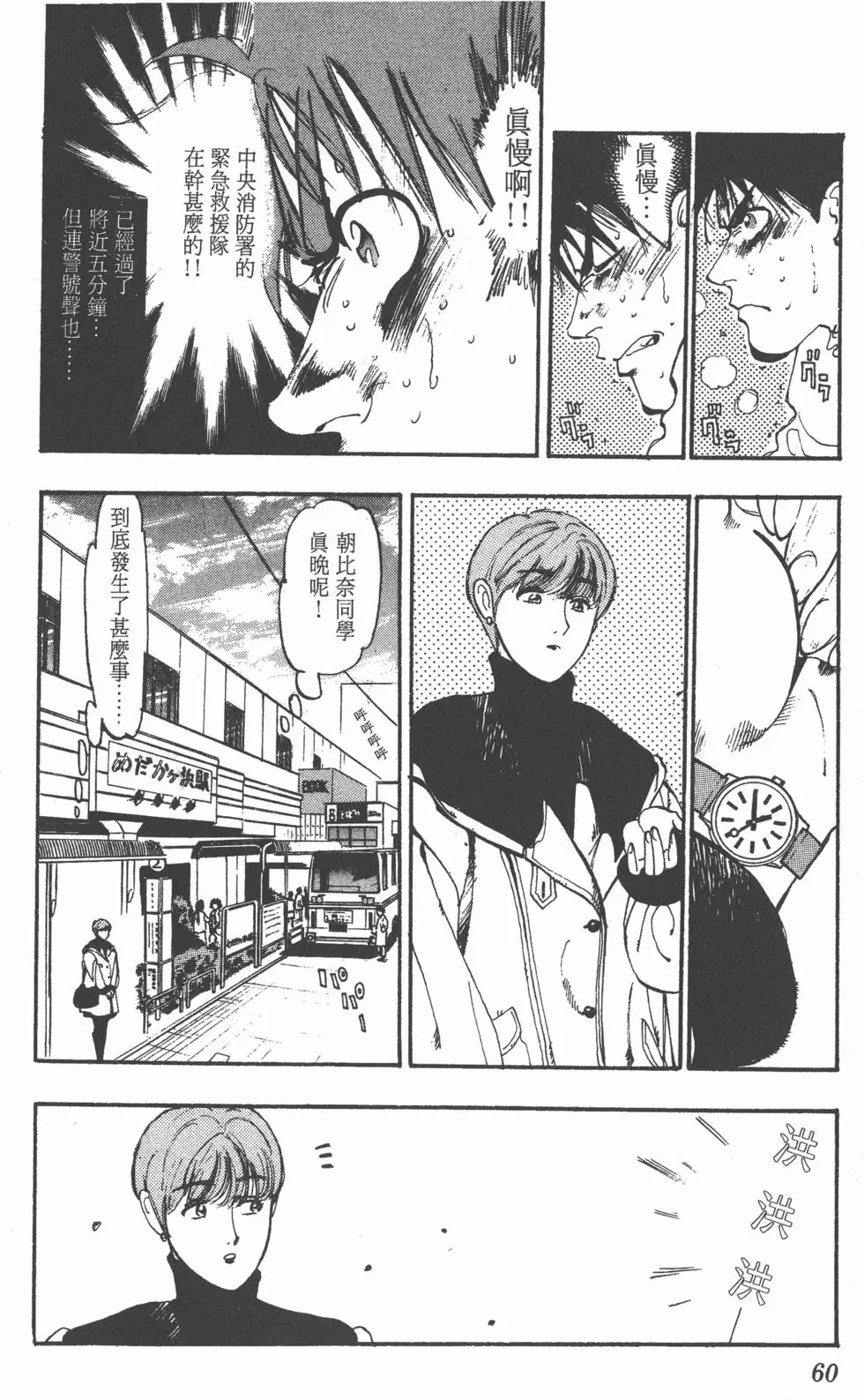 第56页