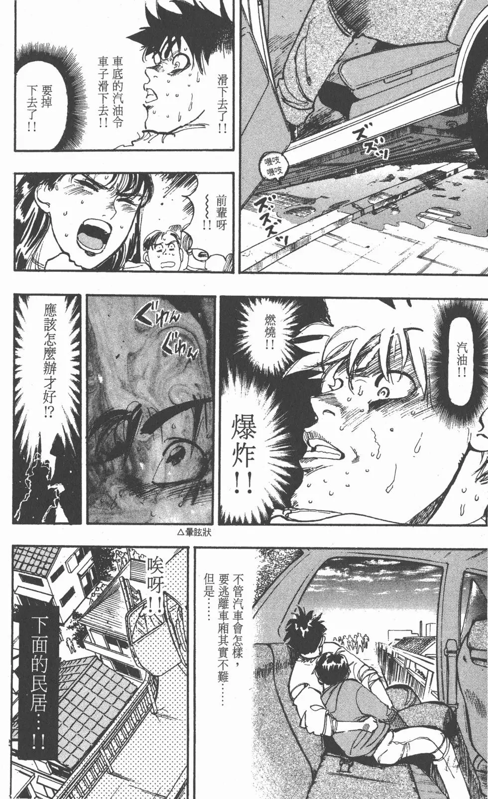第60页