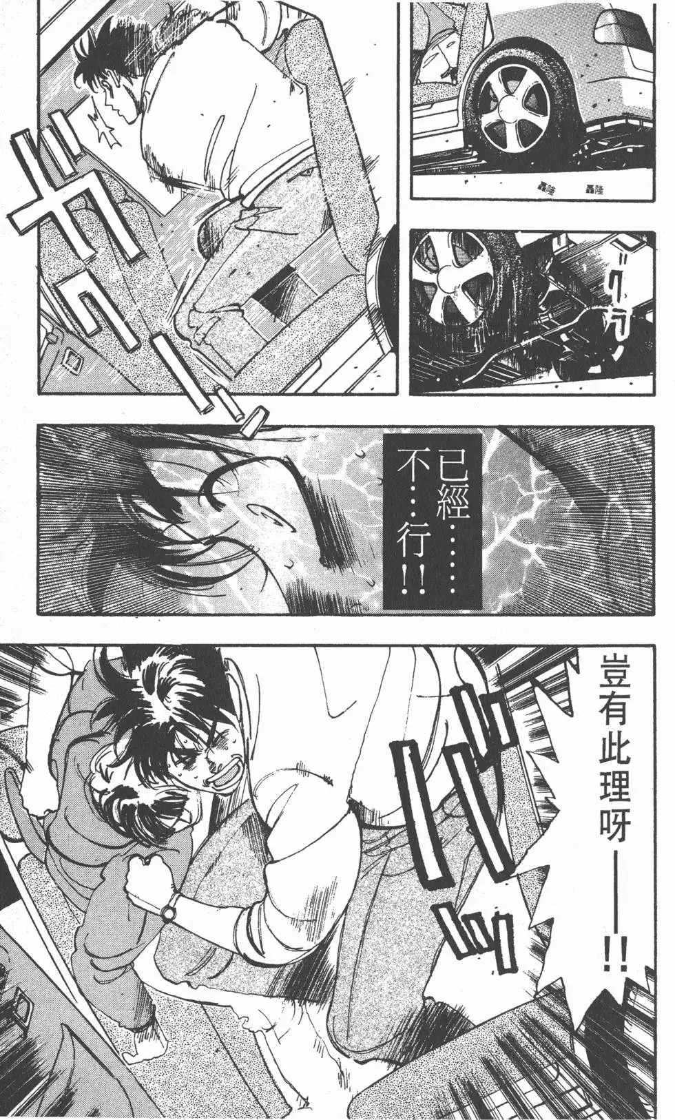 第65页
