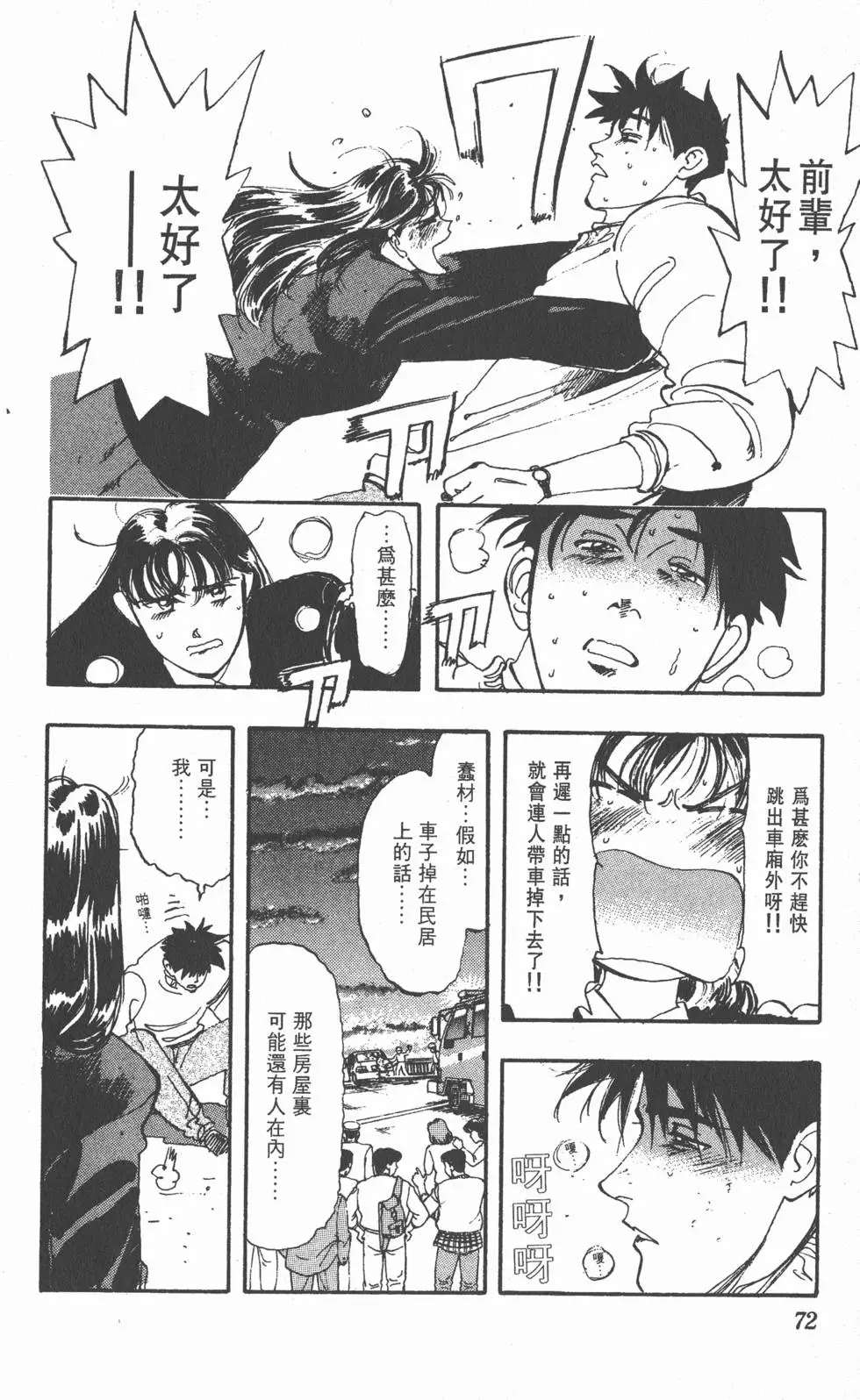 第68页