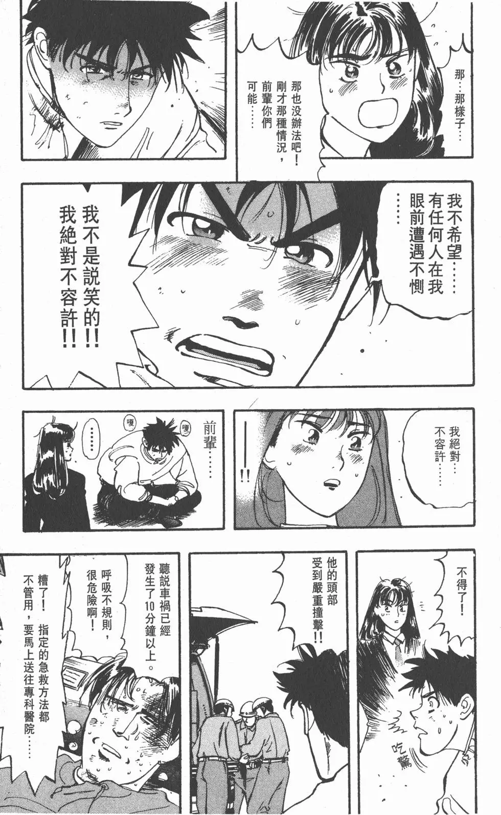 第69页