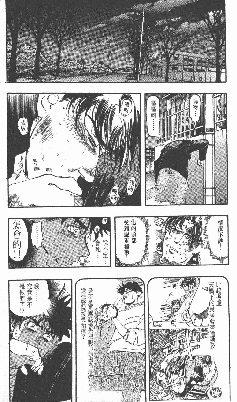 第71页