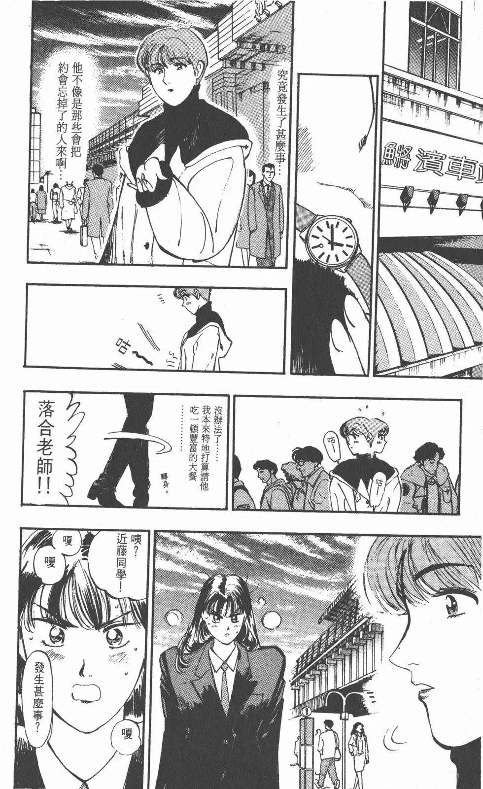 第72页