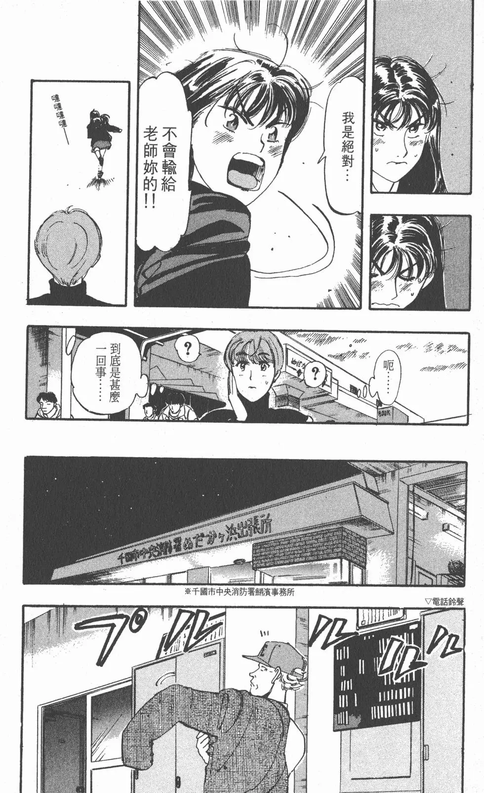 第74页