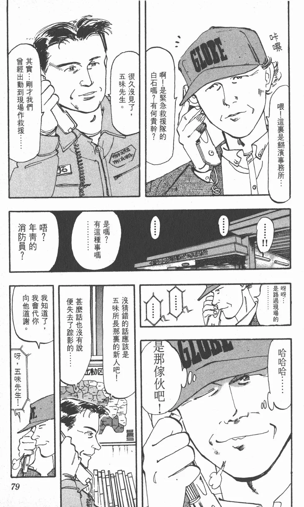 第75页