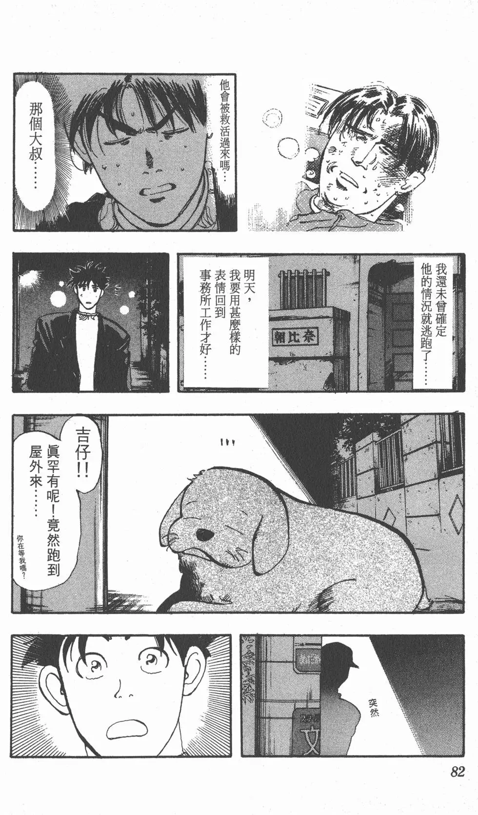 第78页
