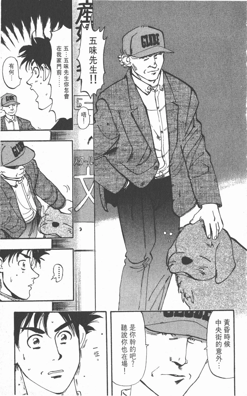 第79页