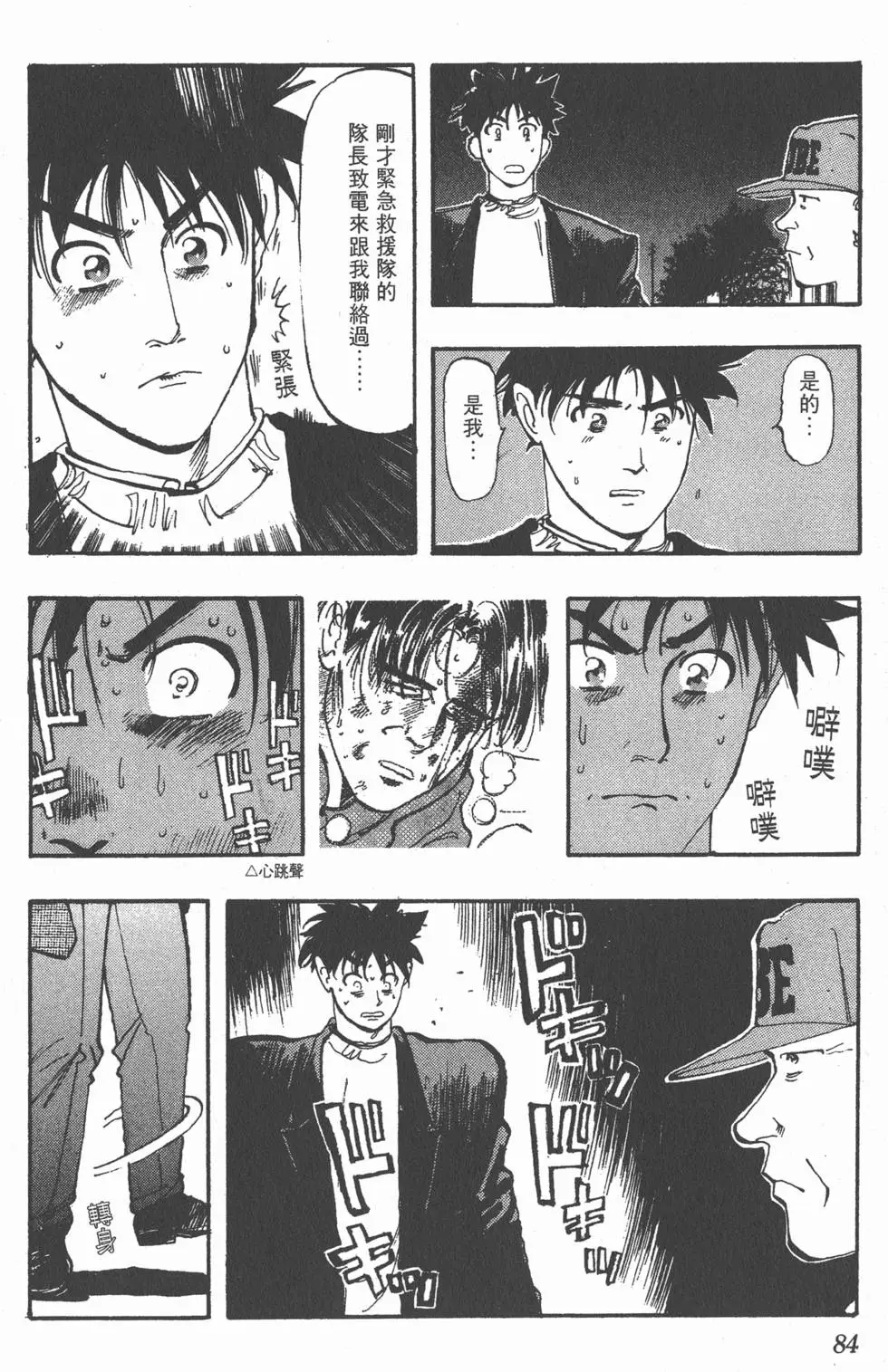 第80页