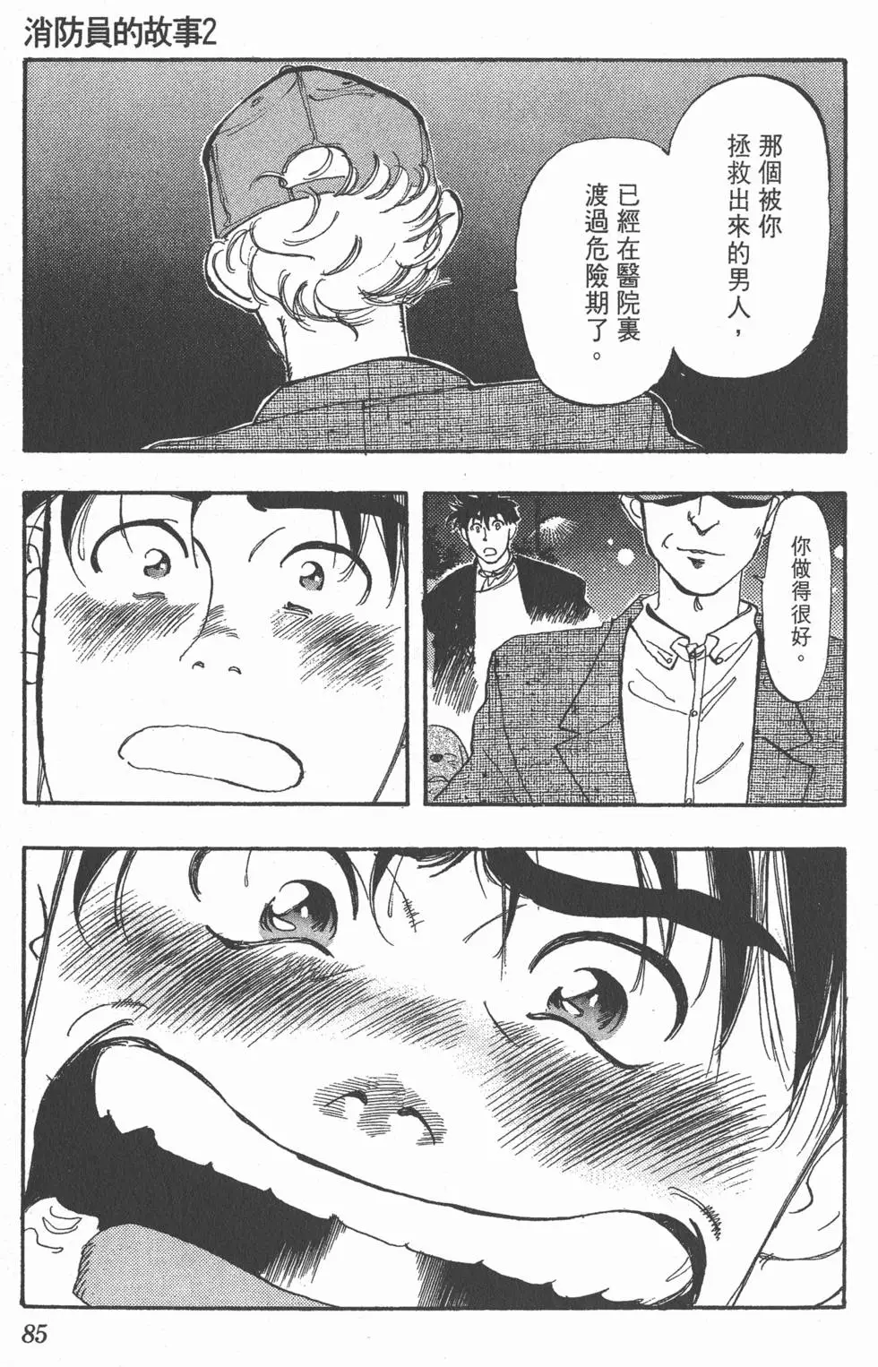 第81页
