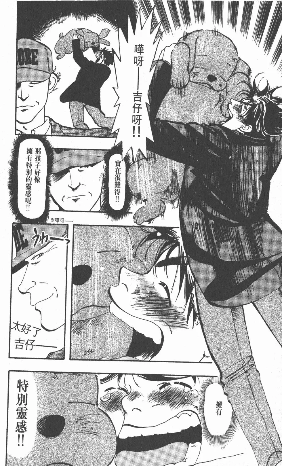第82页