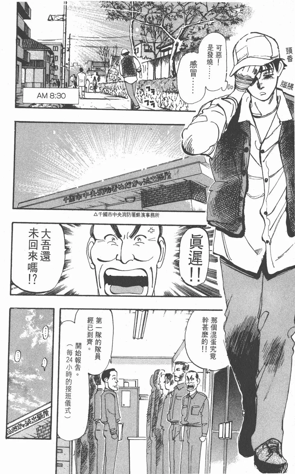 第84页