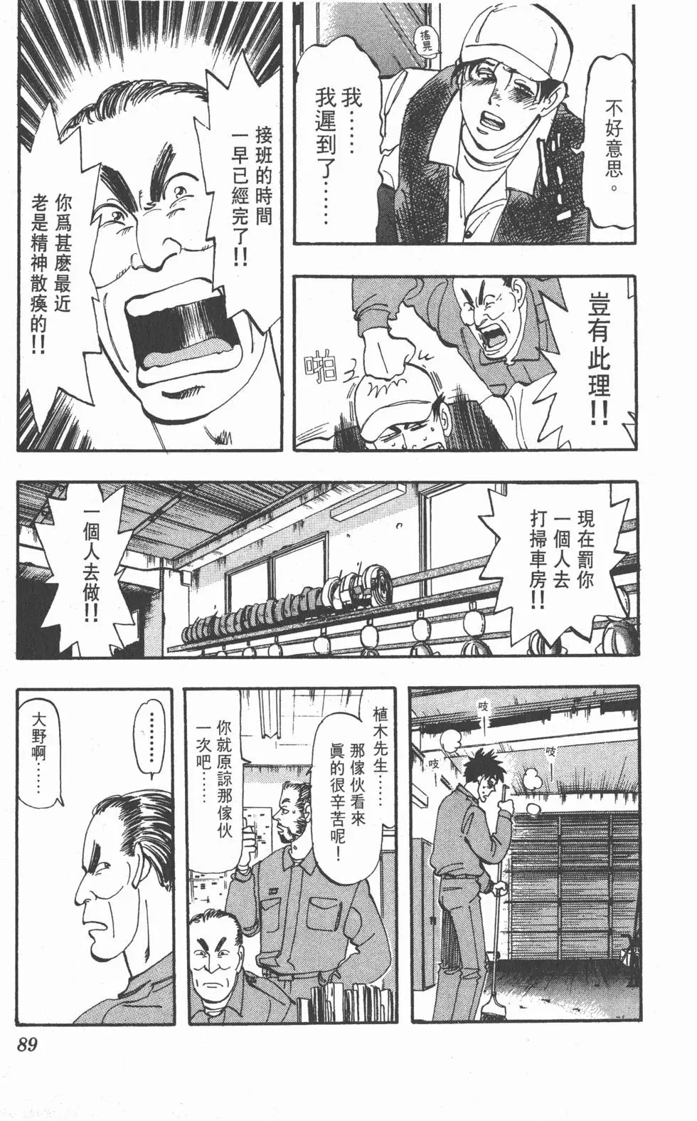 第85页