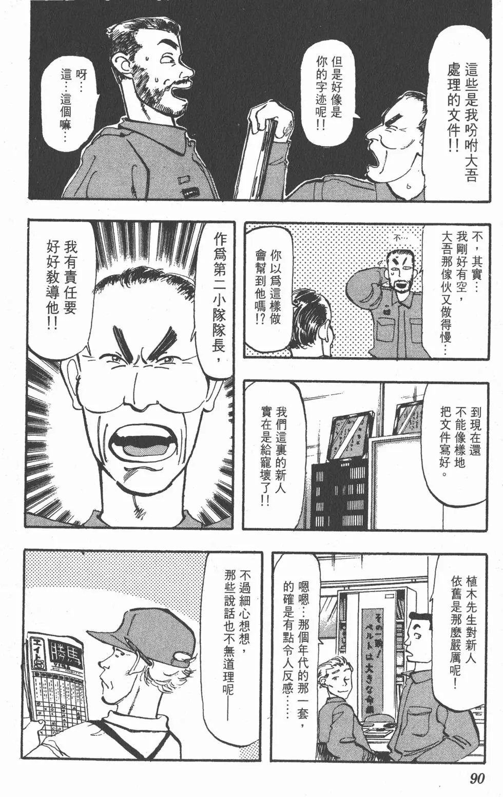 第86页