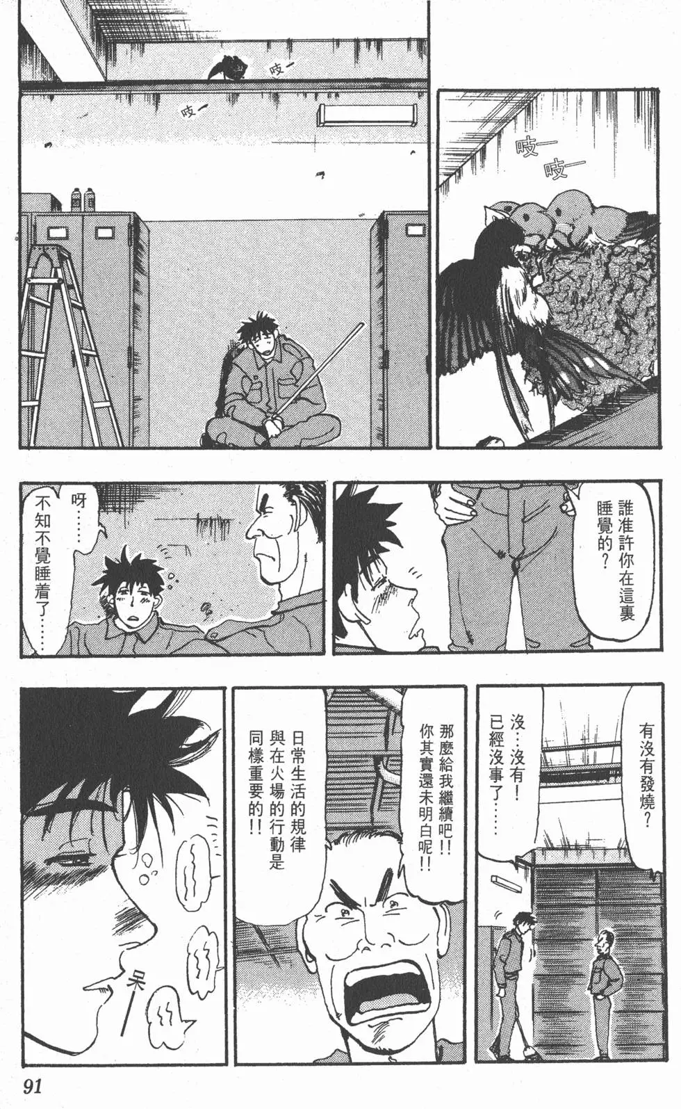 第87页
