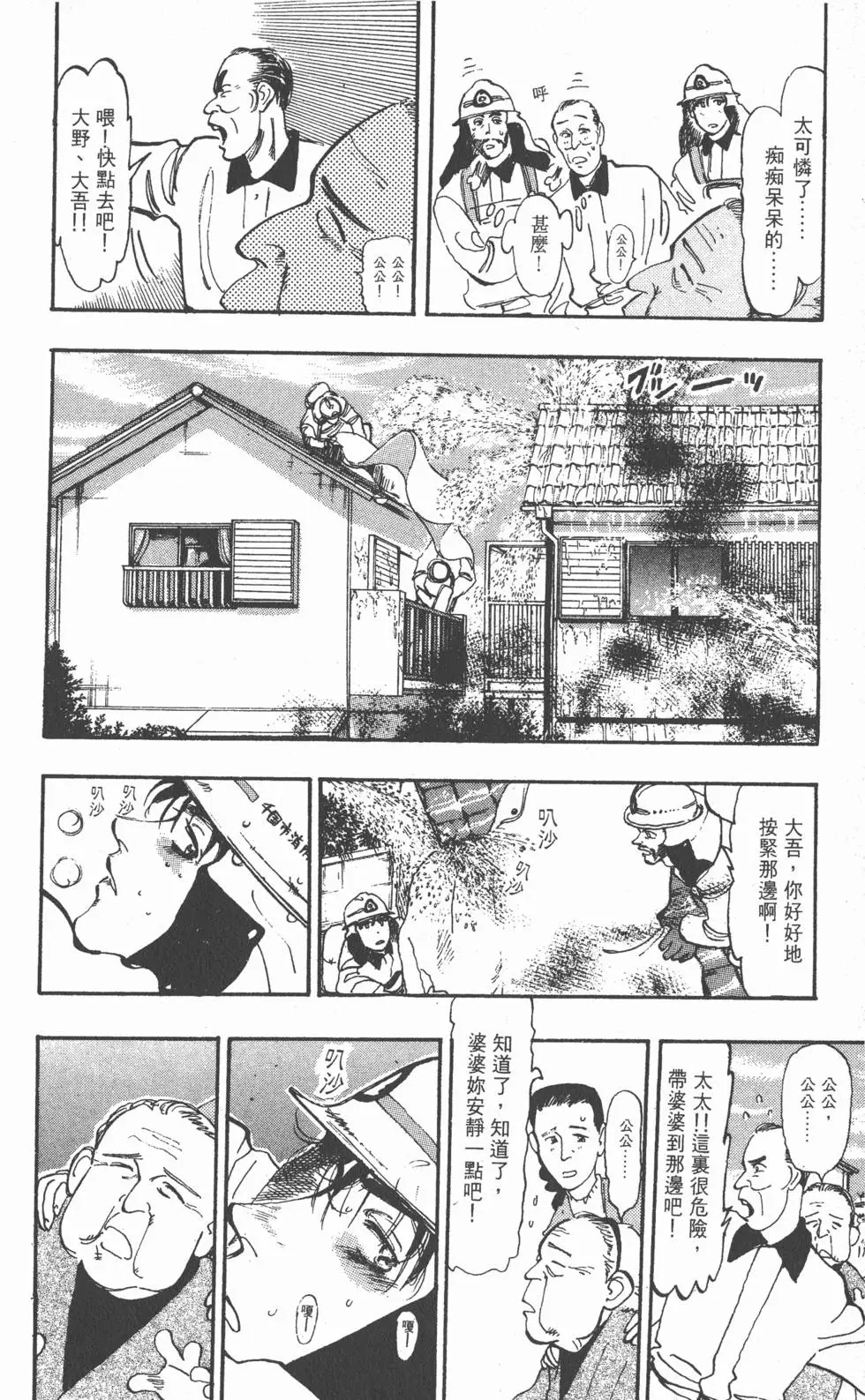 第92页