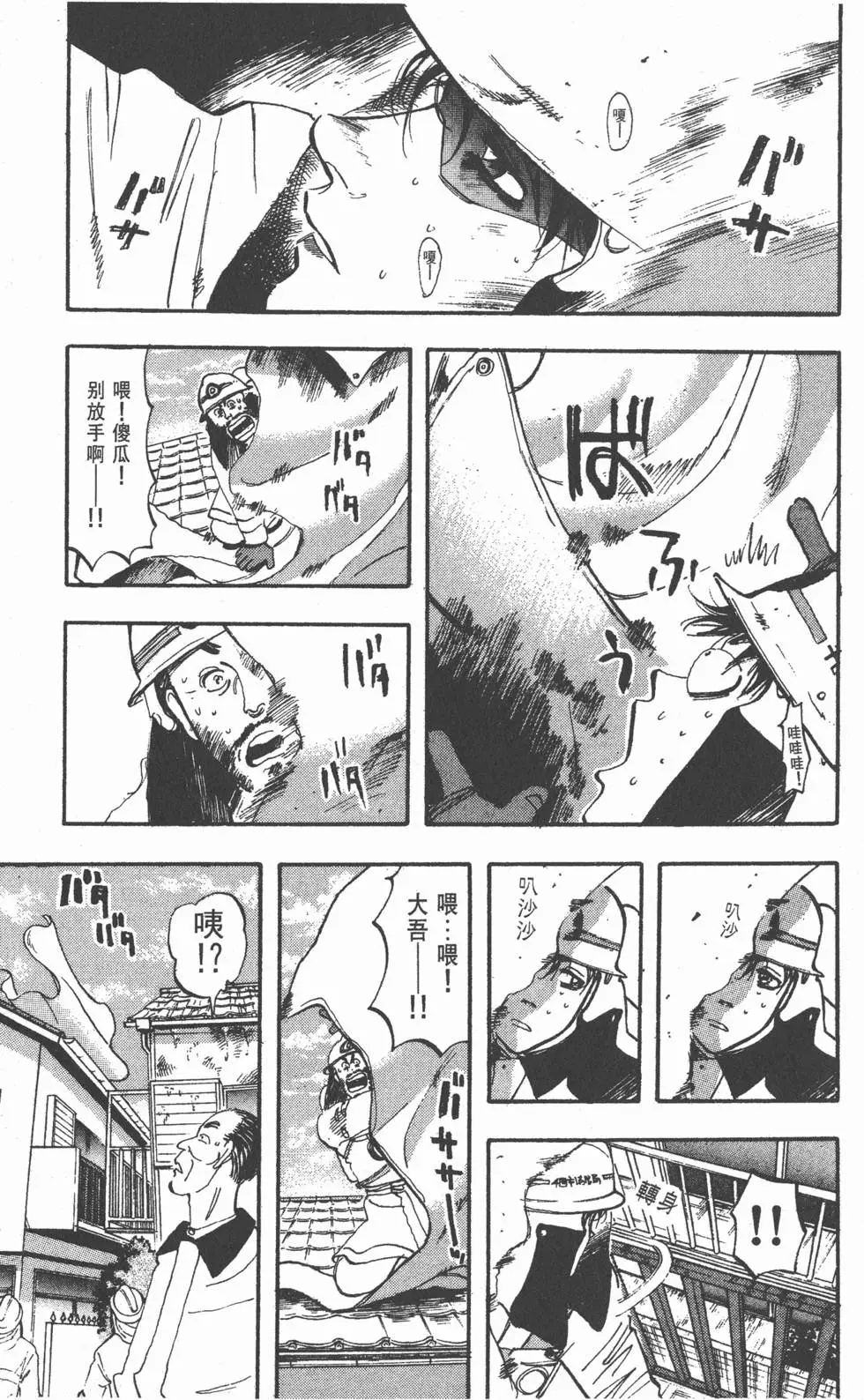 第93页