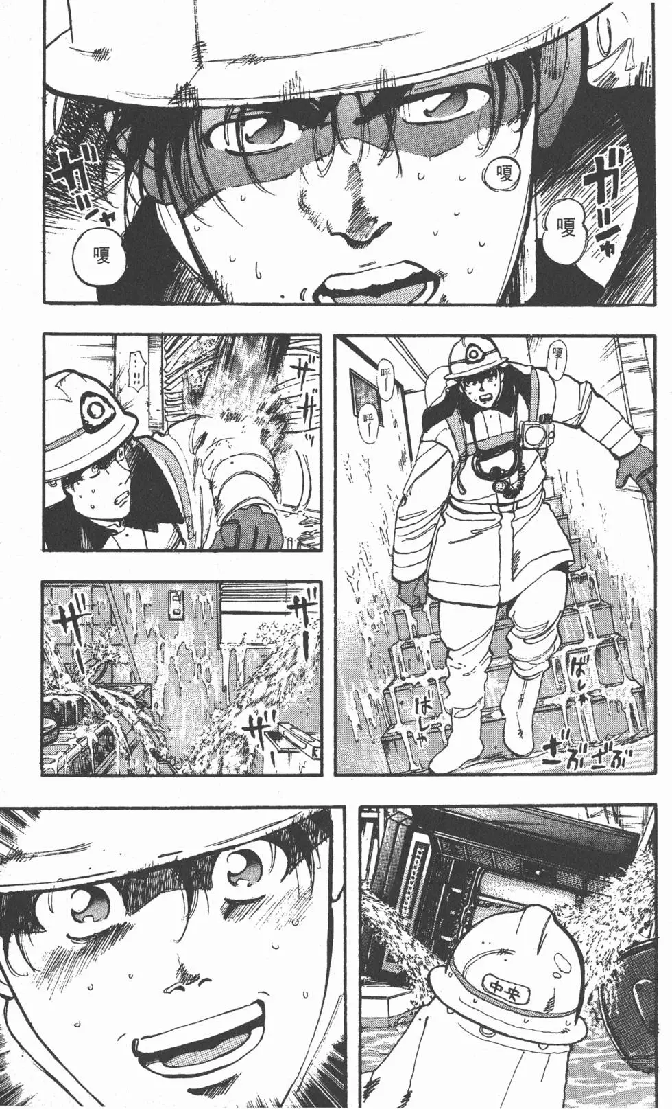 第95页