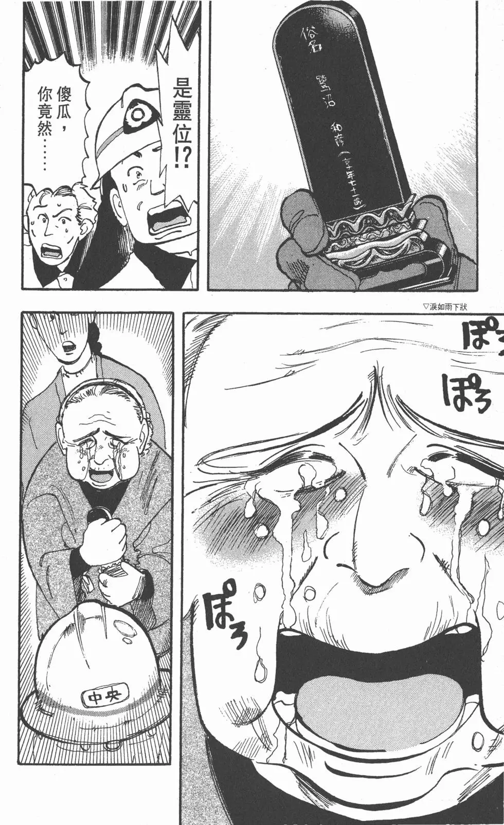 第98页