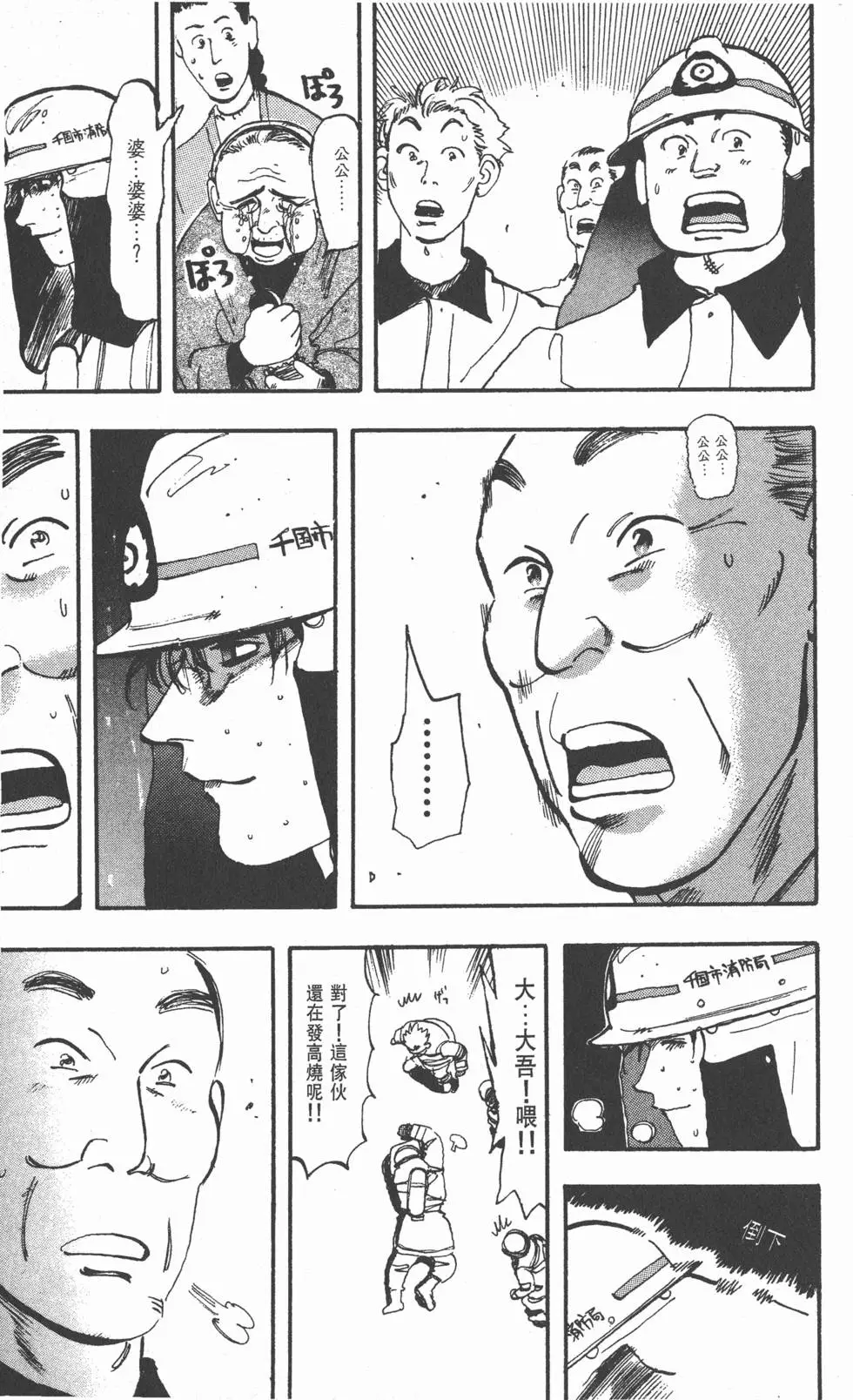 第99页