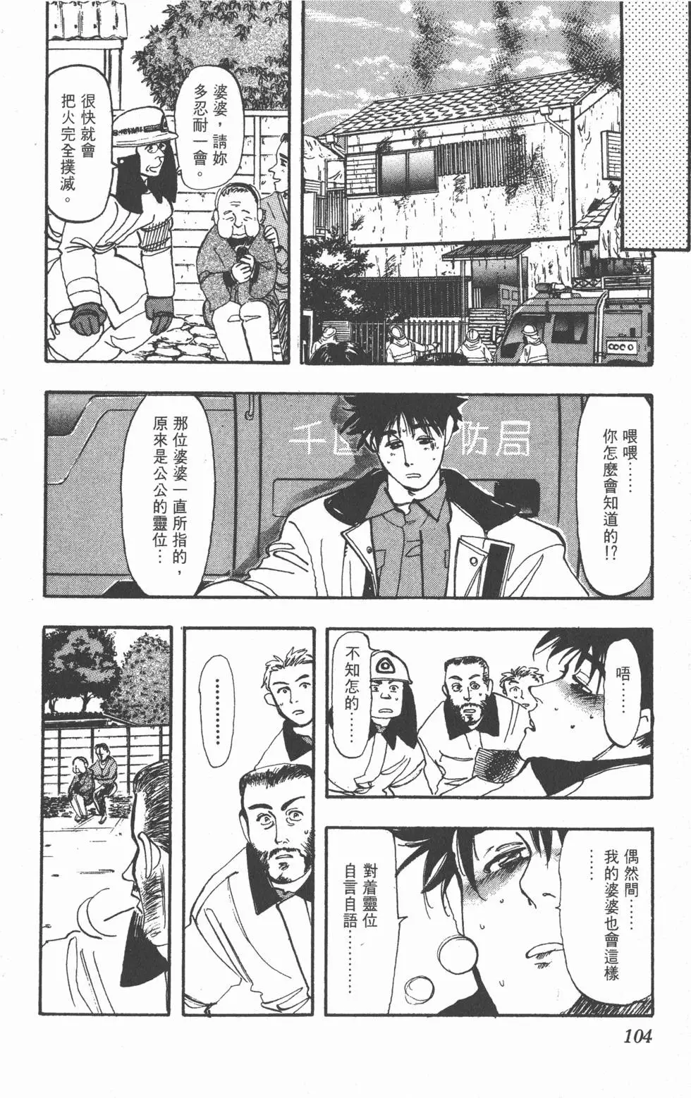 第100页