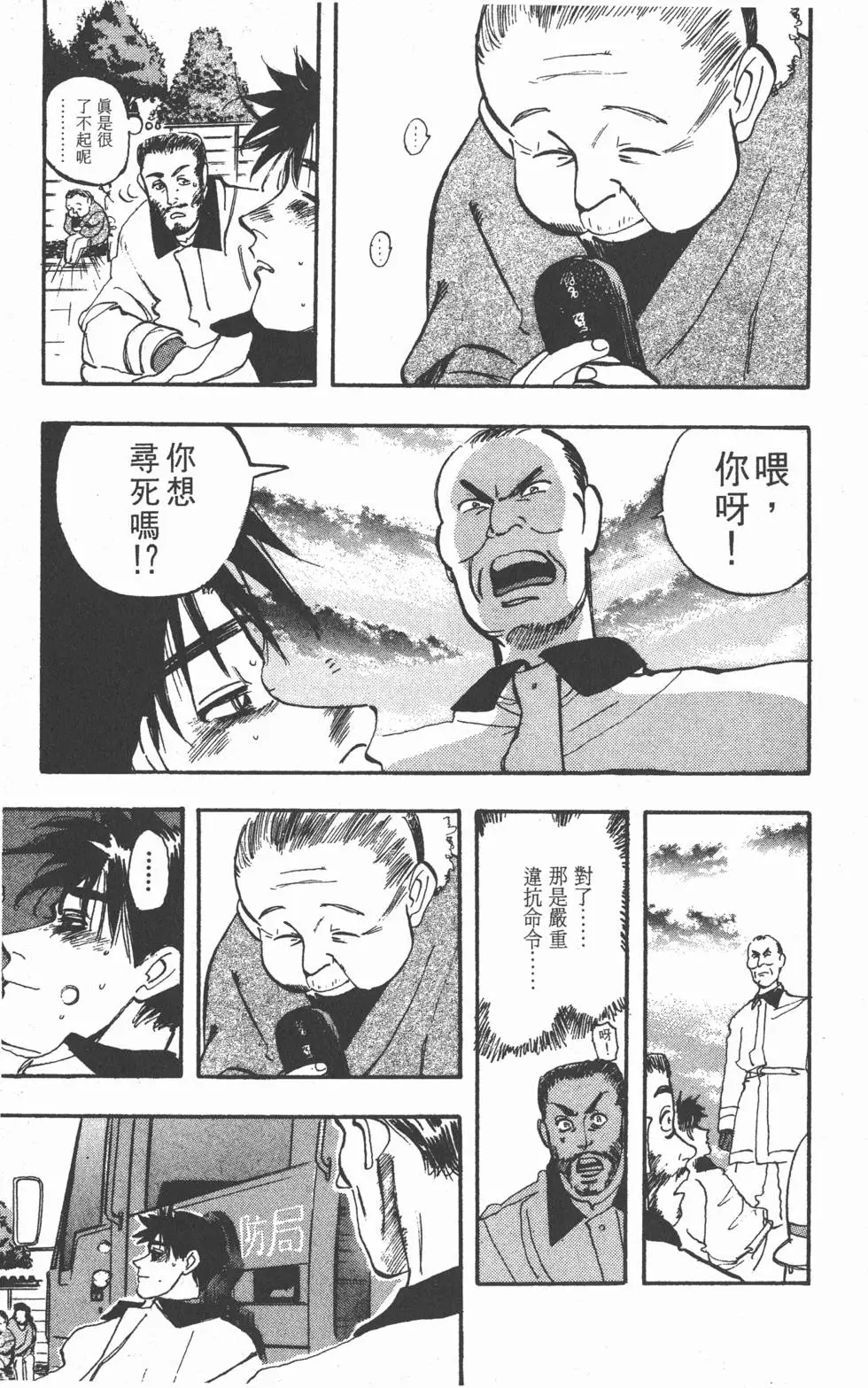 第101页
