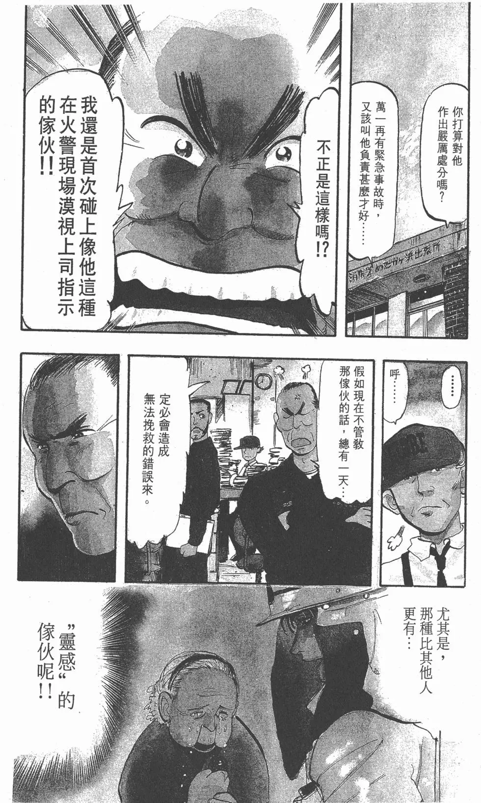 第106页