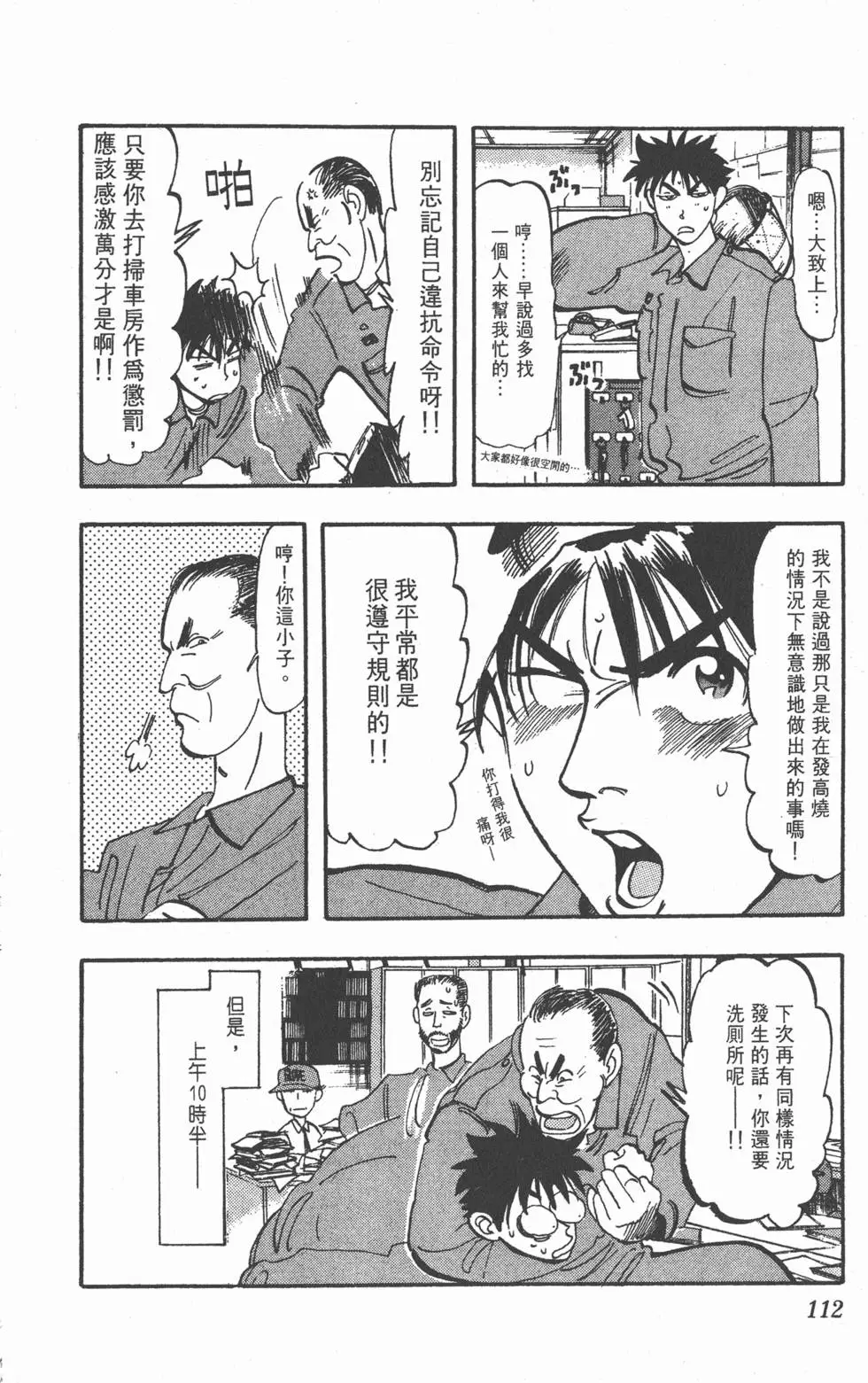 第108页
