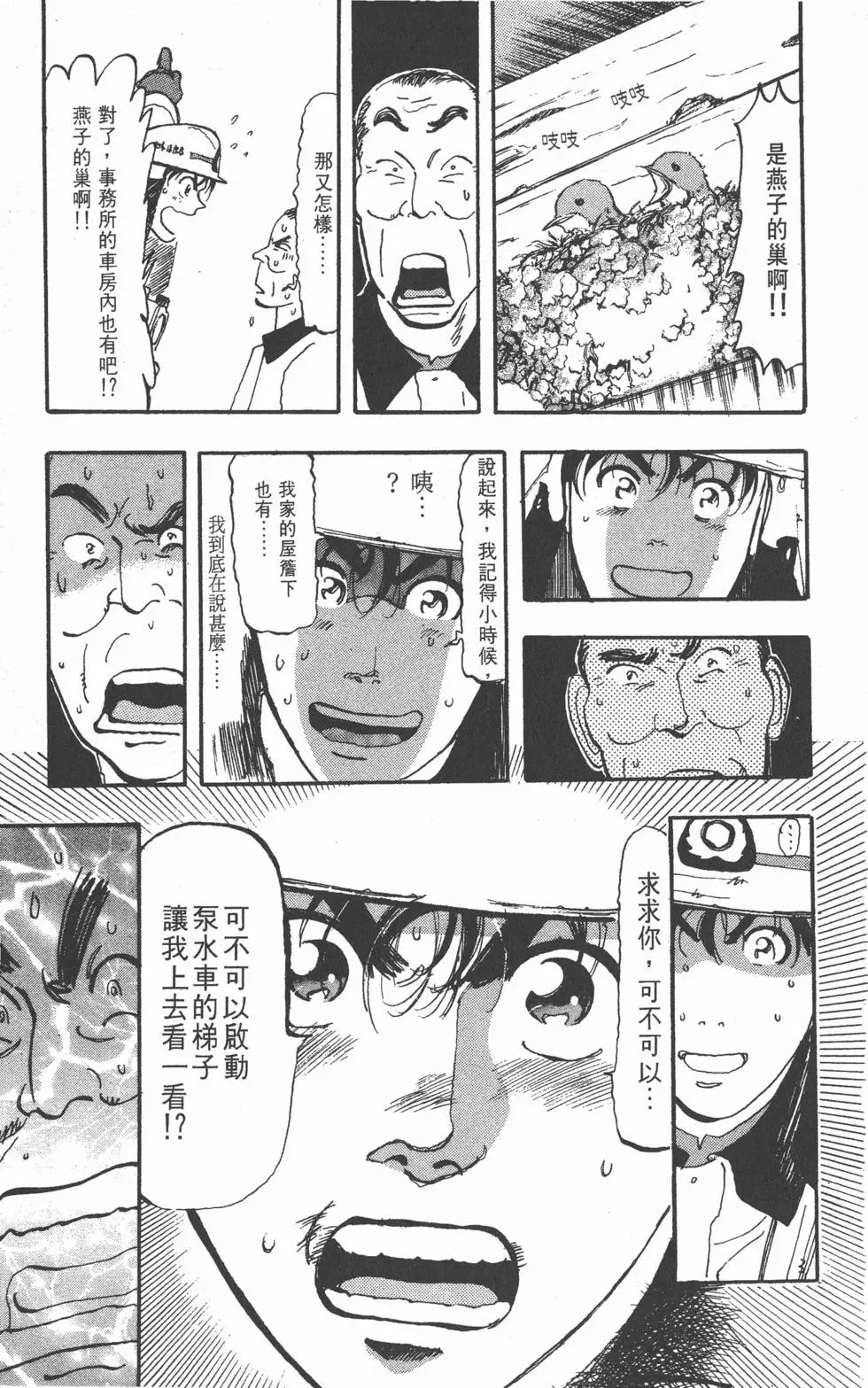 第115页