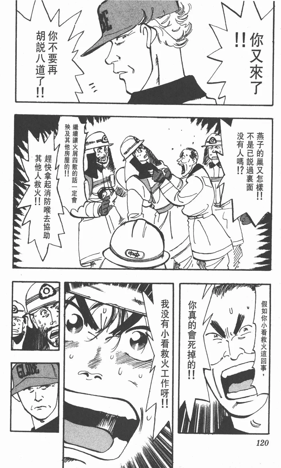 第116页