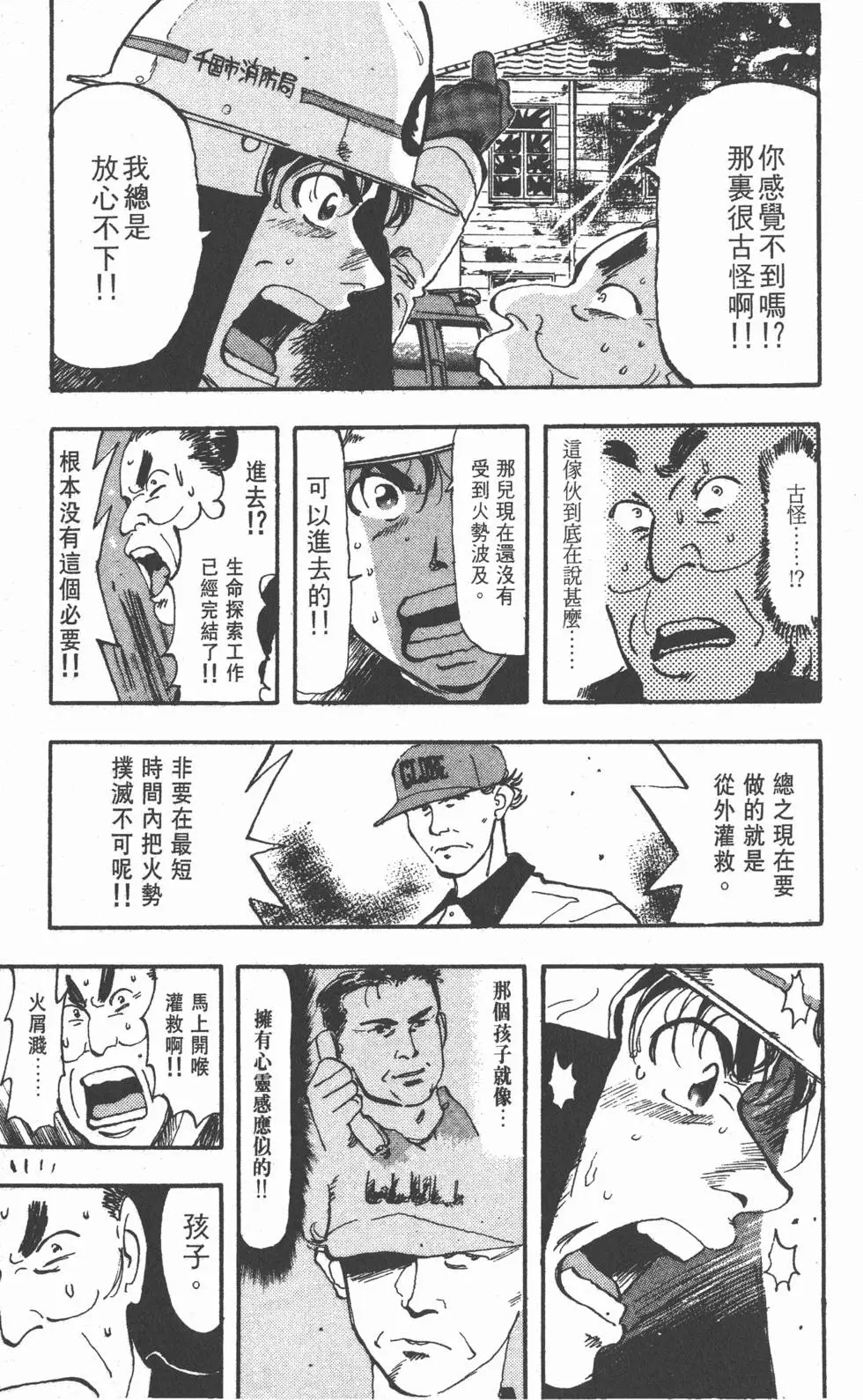 第117页