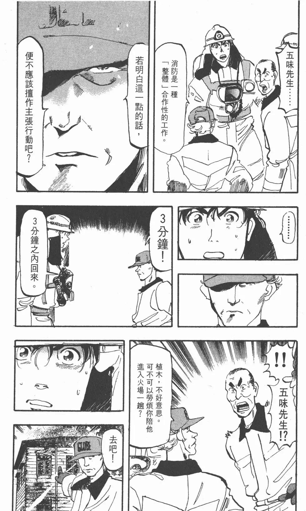 第118页