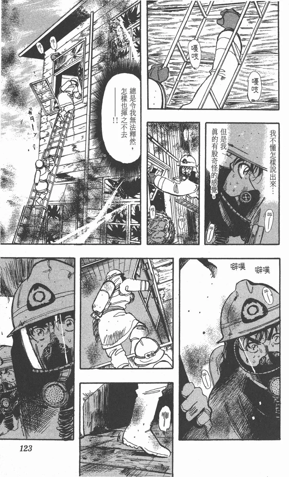 第119页