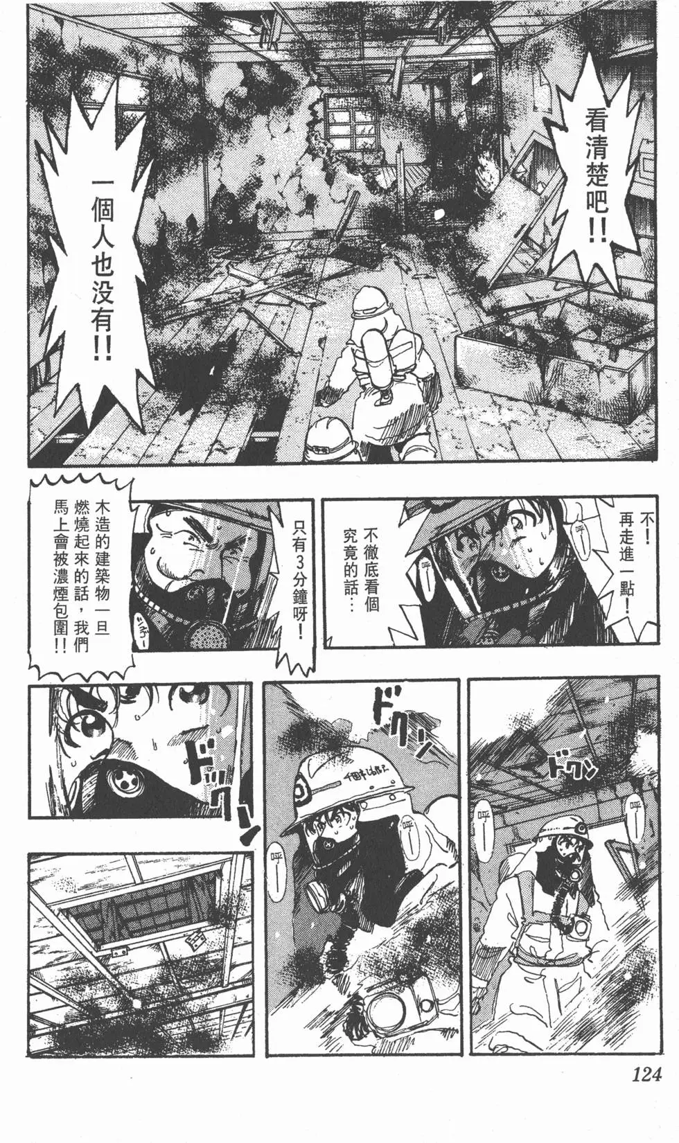 第120页