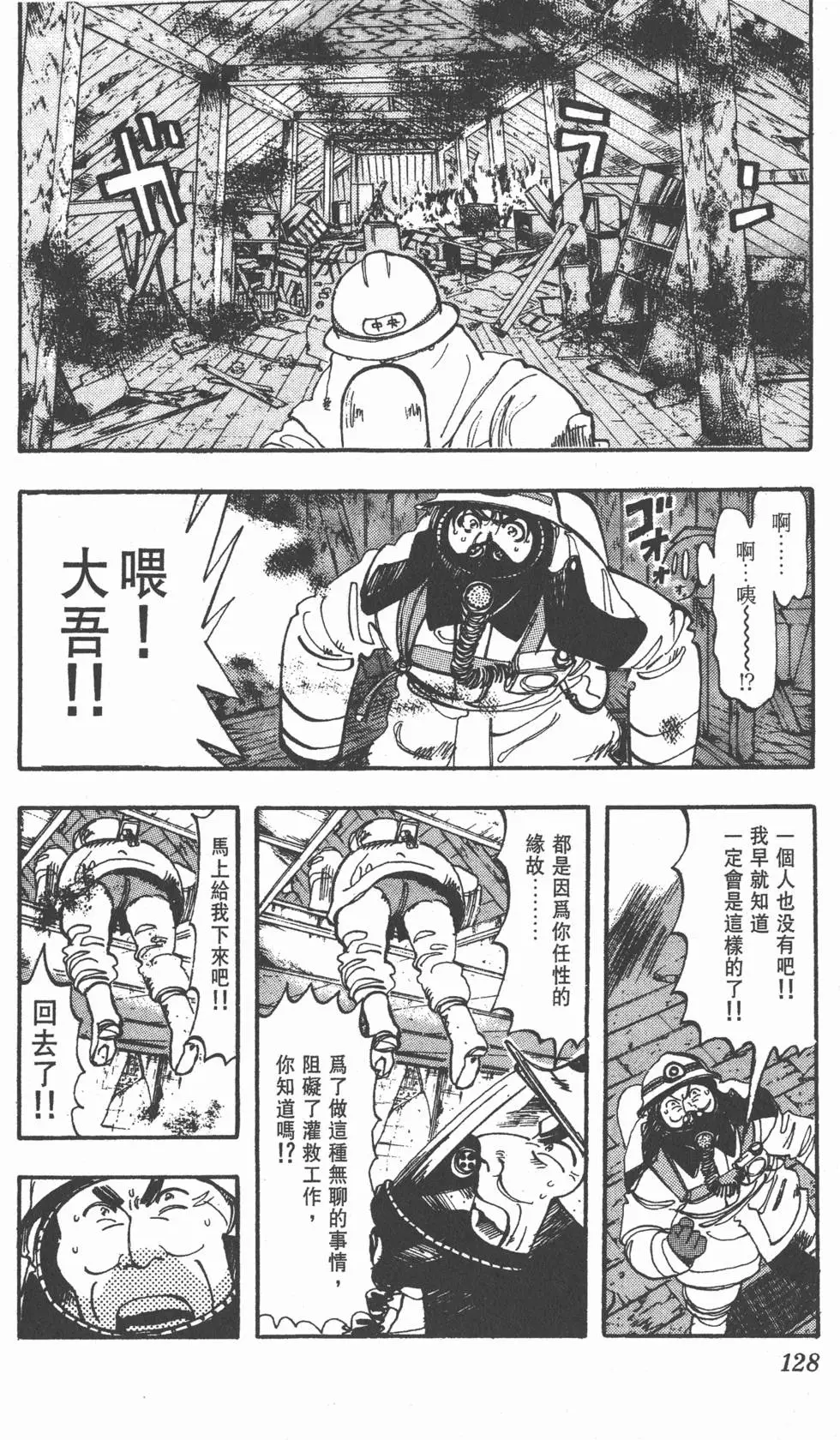 第124页
