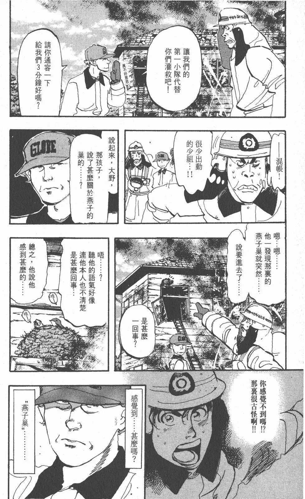 第126页