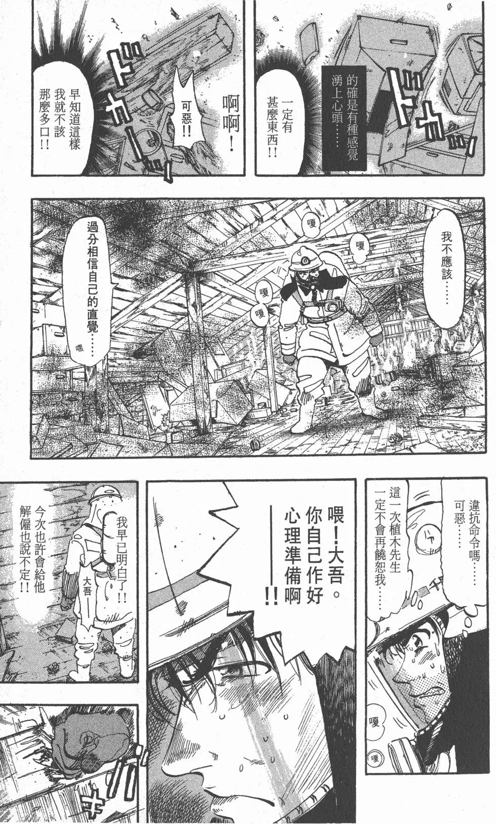 第127页