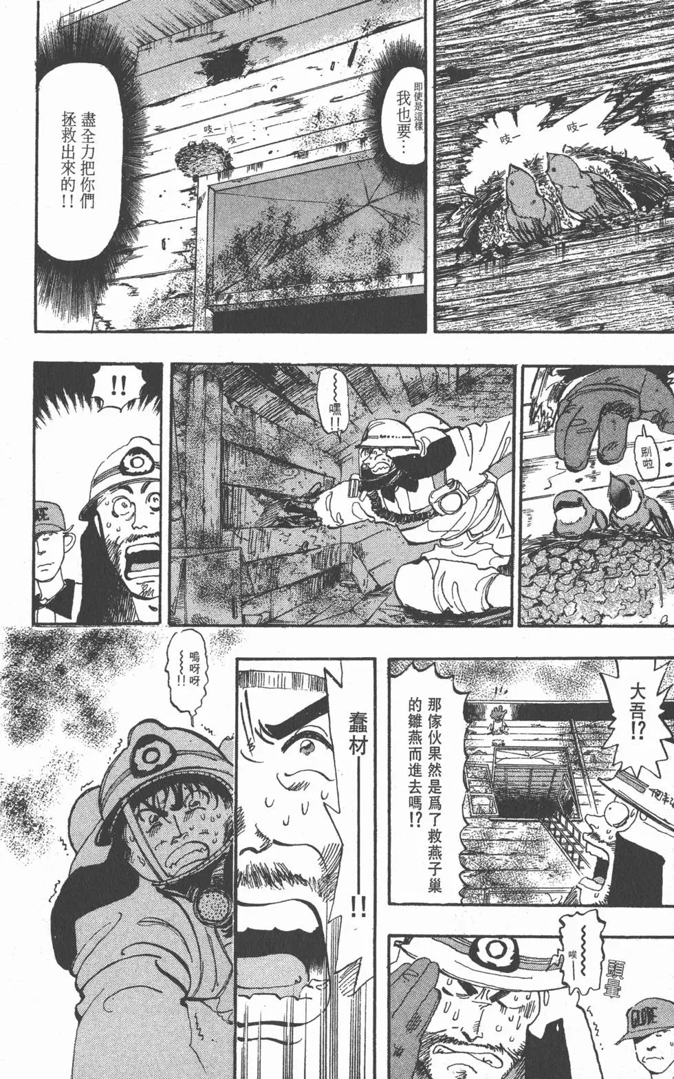 第128页